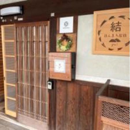 Yoshino-Gun - House - Vacation Stay 90749V Kamiichi  Eksteriør bilde